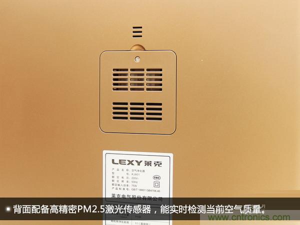 萊克KJ801空氣凈化器評測：超大空氣潔凈量！
