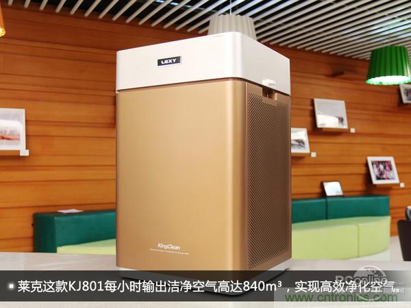 萊克KJ801空氣凈化器評測：超大空氣潔凈量！