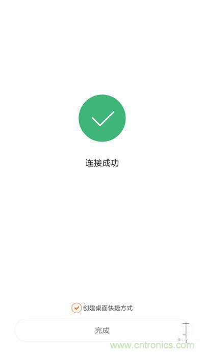 做工怒贊 神秘芯片！小米智能插線板拆解、評測