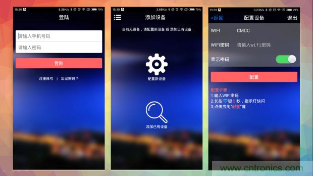 新的智能養(yǎng)生之道，從一個(gè)易叮云智能水壺開始