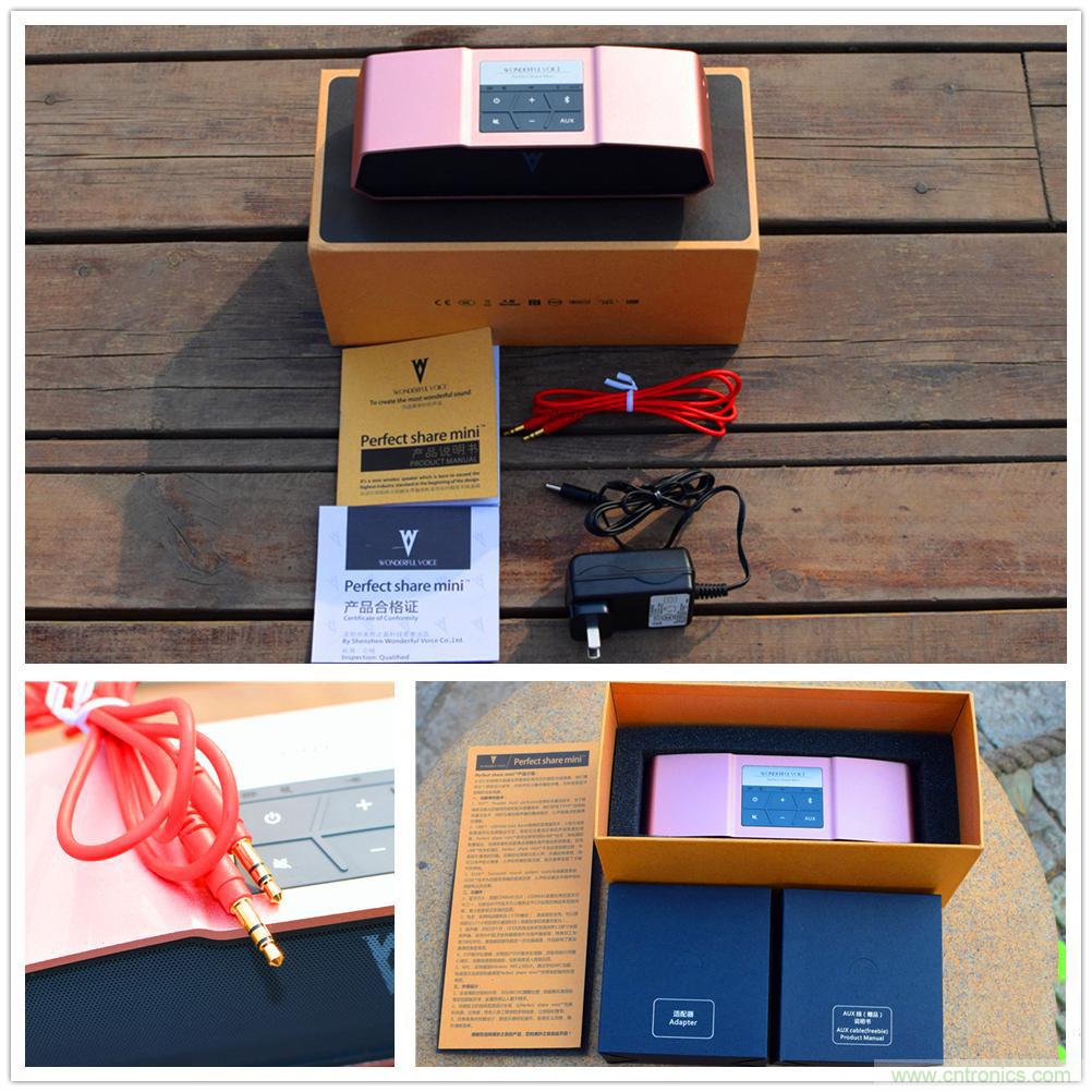 喚醒&ldquo;木耳&rdquo;的美妙之音，Perfect share mini藍牙音箱