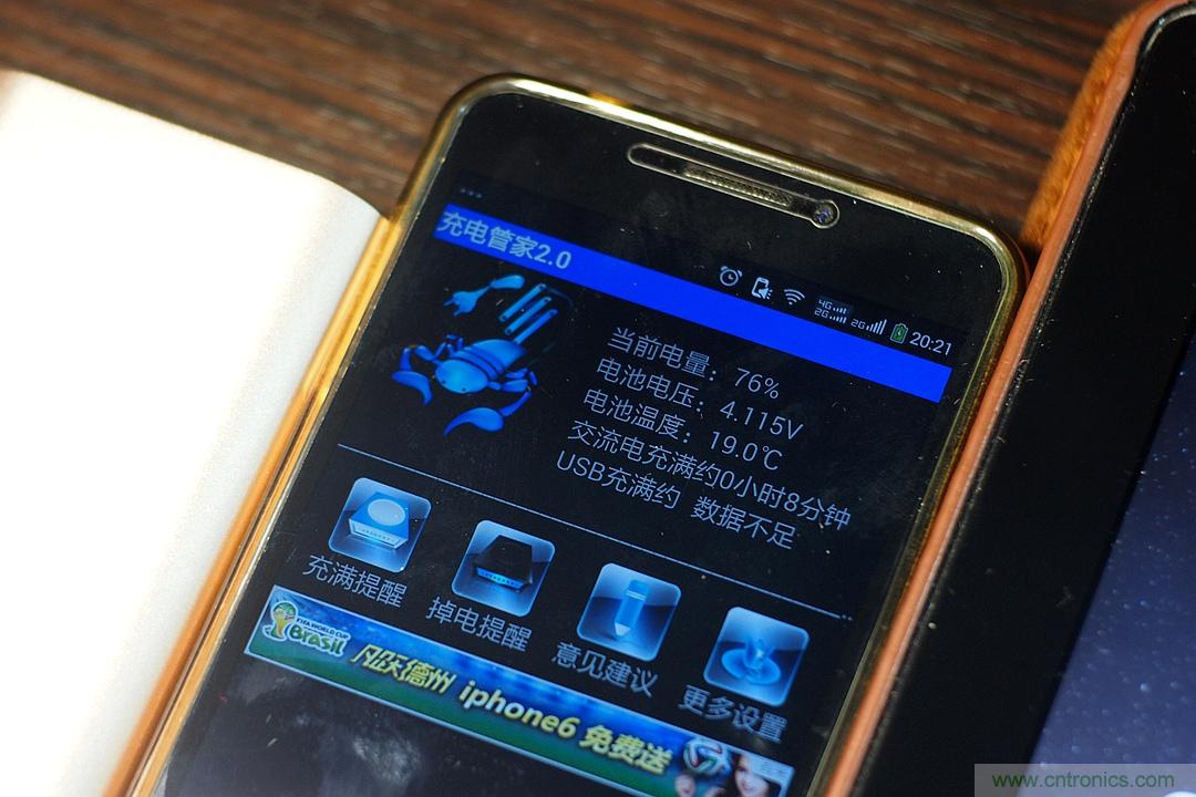 移動電源也玩雙引擎？快到你想象不到