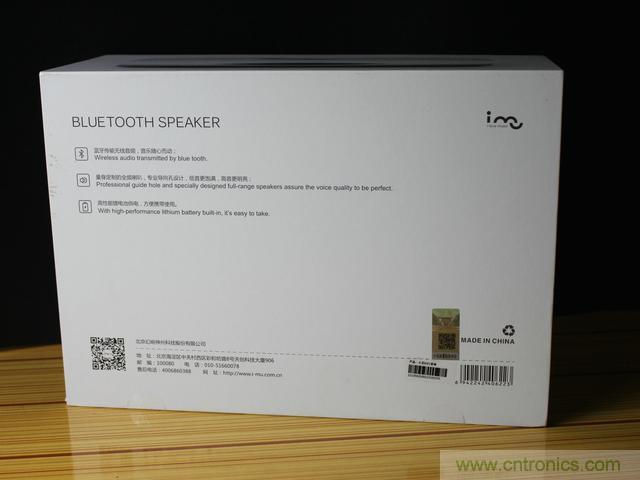 創意無限，品味好聲音！幻響小貝HIFI 2.1震撼來襲