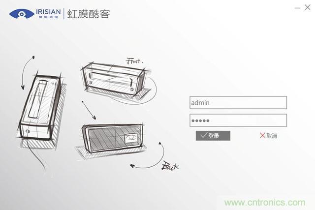 我的眼里只有你&mdash;&mdash;-虹膜酷客測評體驗