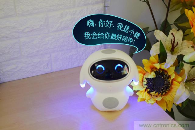 “爸爸再不陪我,我就長大了”——小騰機器人