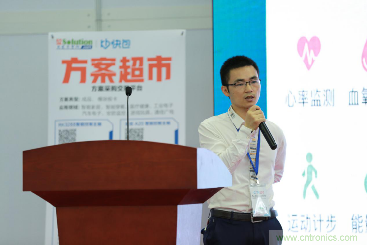 我愛方案網發布&ldquo;十大方案服務商&rdquo;、&ldquo;十大智能硬件產品&rdquo;，&ldquo;研發階段供應商&rdquo;以及&ldquo;十大增值分銷商&rdquo;