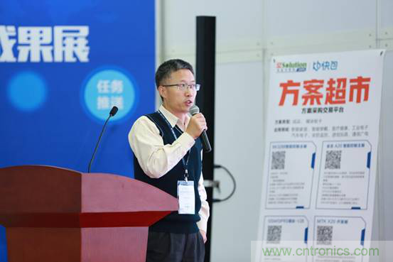 為中小企業(yè)助力！研發(fā)階段服務(wù)趨勢論壇