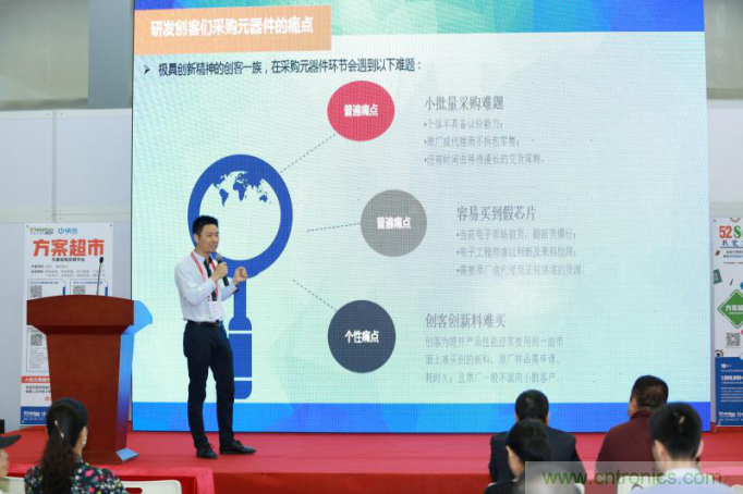 為中小企業(yè)助力！研發(fā)階段服務(wù)趨勢論壇