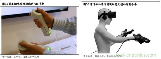 拆解蘋果/三星/小米/一加，從馬達技術看觸覺反饋的差距