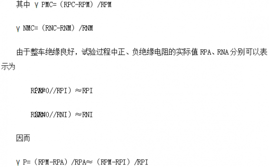 電動汽車絕緣電阻如何在線檢測？