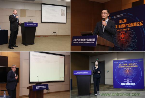 行業大咖解讀產業政策及趨勢，SENSOR CHINA促進產業鏈深度對接