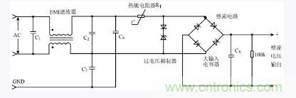 解析開關電源抗干擾電路 解析開關電源抗干擾電路