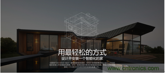 打破認知!ITOO EDGE 5革命性智能中控上市在即,智能引擎如何為住宅注入智能化動力 打破認知!ITOO EDGE 5革命性智能中控上市在即,智能引擎如何為住宅注入智能化動力