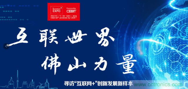 中小企業如何借勢轉型，搭上智能制造快車