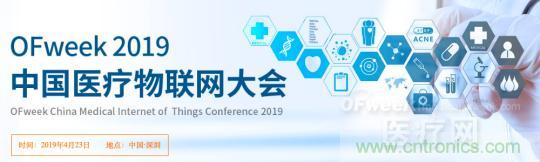 三級甲等醫院副院長開課，您來聽嗎？