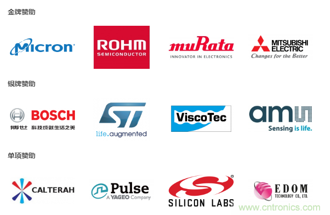 汽車技術日重磅登場,大咖云集,限時門票等你來搶! 汽車技術日重磅登場,大咖云集,限時門票等你來搶!