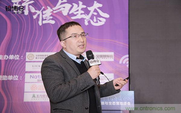 共話智能門鎖行業(yè)發(fā)展新趨勢(shì)，2019 智能門鎖標(biāo)準(zhǔn)與生態(tài)落地峰會(huì)順利召開(kāi)