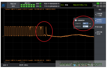 巧用“錄波”功能測試電機啟動波形 巧用“錄波”功能測試電機啟動波形
