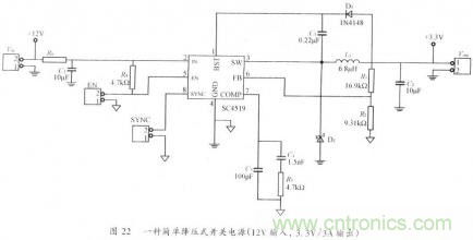 開關電源的PCB布線設計技巧&mdash;&mdash;降低EMI