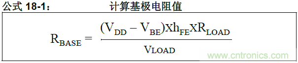 收藏！5V轉3.3V電平的19種方法技巧