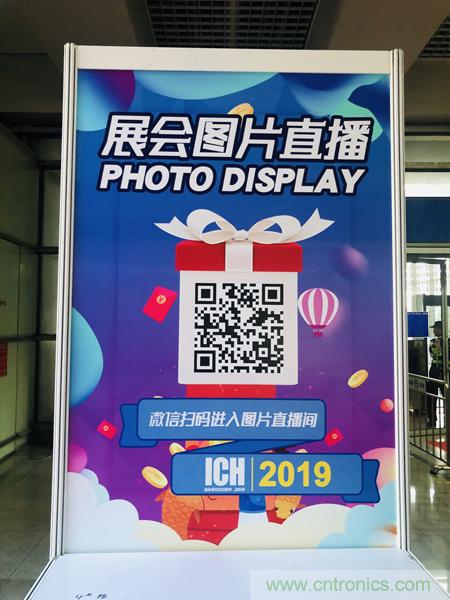 2019具有影響力的連接器線纜線束加工展覽會今日在深圳開幕,匯聚全球近500家廠商參展 2019具有影響力的連接器線纜線束加工展覽會今日在深圳開幕,匯聚全球近500家廠商參展