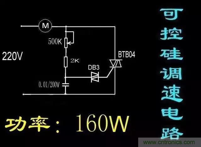 老電工總結(jié):36種自動控制原理圖 老電工總結(jié):36種自動控制原理圖