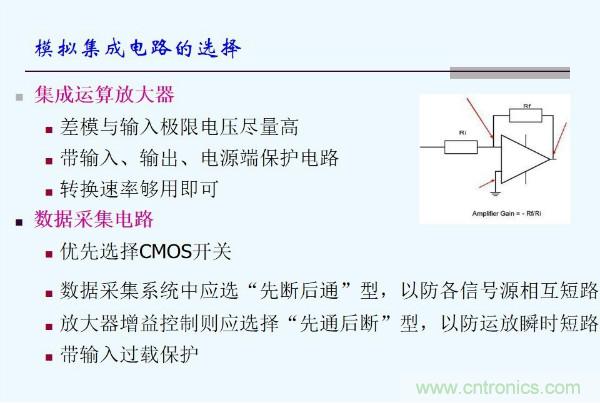 元器件應(yīng)用可靠性如何保證，都要學(xué)習(xí)航天經(jīng)驗嗎？