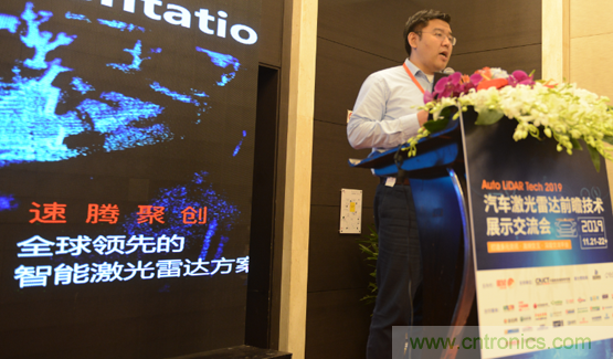 2019汽車(chē)激光雷達(dá)前瞻技術(shù)展示交流會(huì)圓滿落幕！ 激光雷達(dá)前景可期！