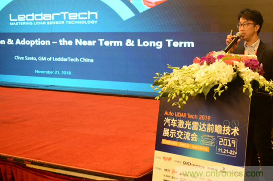 2019汽車(chē)激光雷達(dá)前瞻技術(shù)展示交流會(huì)圓滿落幕！ 激光雷達(dá)前景可期！