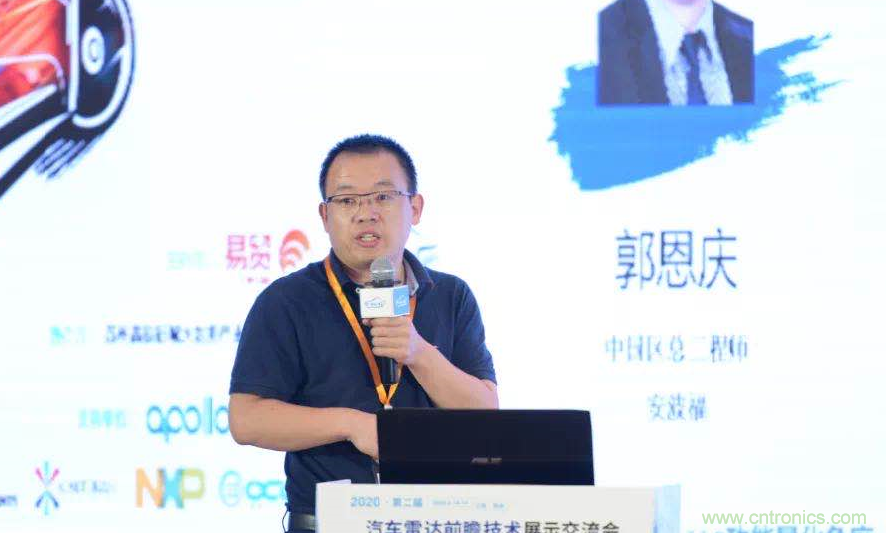 無懼疫情！2020汽車雷達和汽車視覺前瞻技術展示交流會圓滿落幕！ 