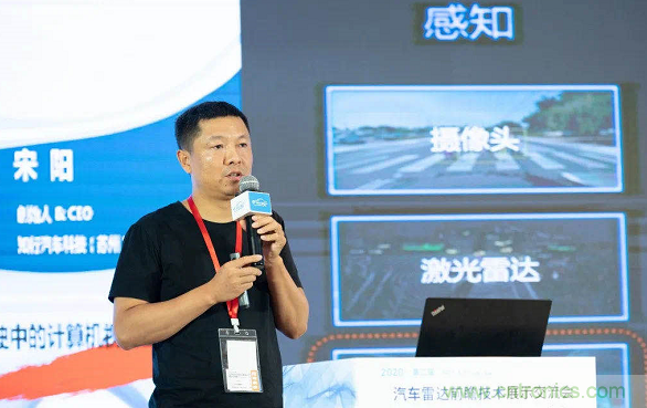 無懼疫情！2020汽車雷達和汽車視覺前瞻技術展示交流會圓滿落幕！ 