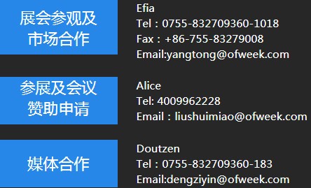 OFweek2020智慧工廠在線展隆重來襲！