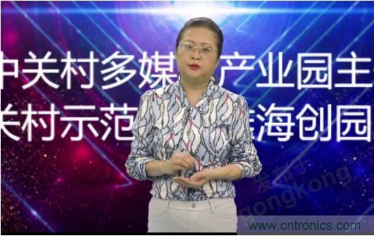 賦能智造&bull;智強未來，中國制造數字化服務云端峰會成功舉行