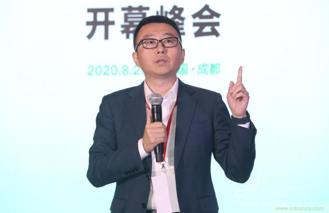 新西部、新重構、新機遇&rdquo;&mdash;2020中國（西部）電子信息博覽會開幕峰會在成都成功舉辦