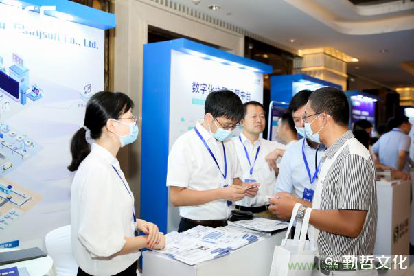 【ECS 2020】第二屆中國電子通信與半導體CIO峰會圓滿落幕！