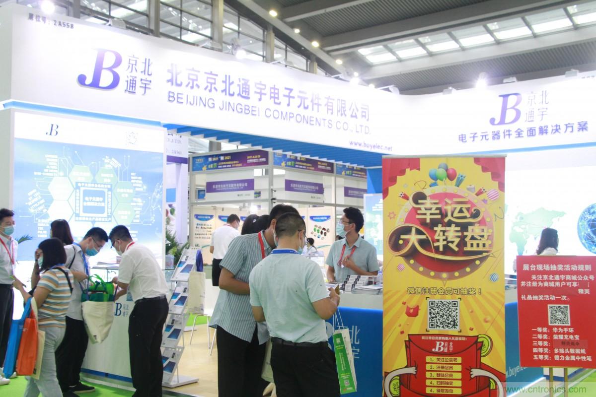 久等了，深圳連接器/線纜線束展會9月2日盛大開幕！