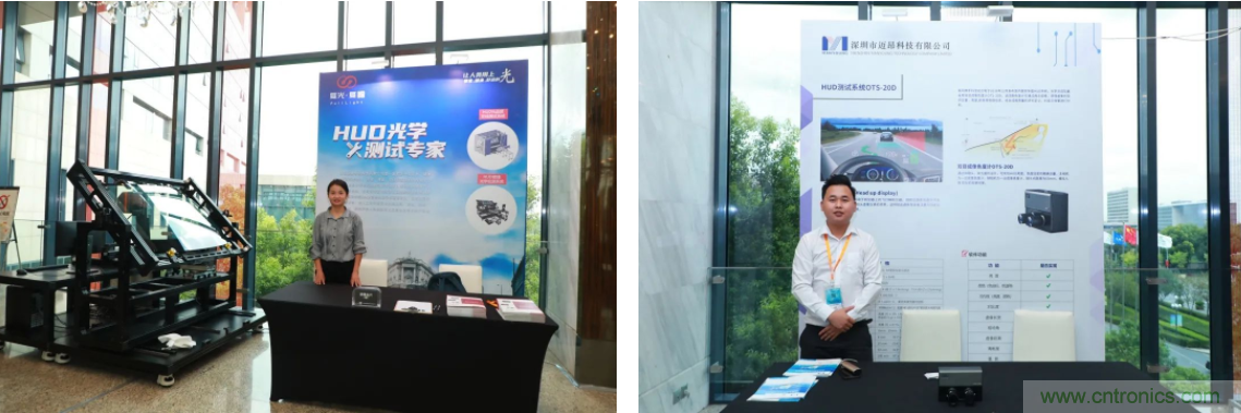 HUD發展迎來新機遇！2020汽車抬頭顯示（HUD）大會圓滿落幕！