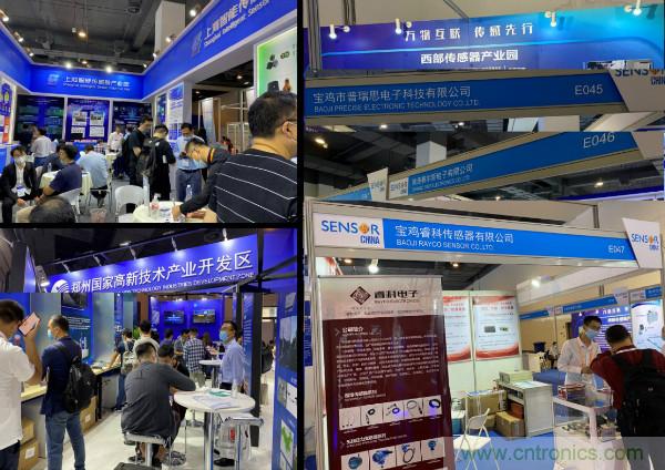 SENSOR CHINA推動感知創新&ldquo;雙循環&rdquo;，中外企業同臺競秀風頭誰更勁？
