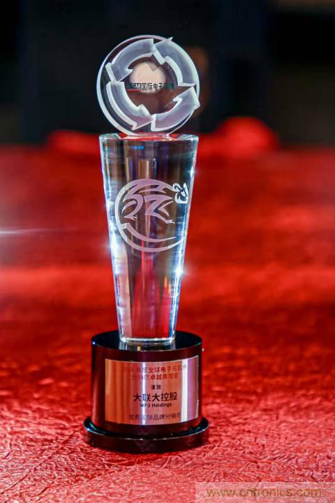 大聯(lián)大連續(xù)二十年榮獲&ldquo;十大最佳國(guó)際品牌分銷(xiāo)商&rdquo;殊榮