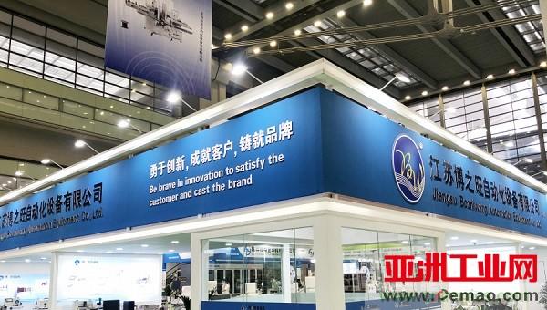 堅持技術和產(chǎn)品創(chuàng)新 博之旺引領汽車線束行業(yè) 堅持技術和產(chǎn)品創(chuàng)新 博之旺引領汽車線束行業(yè)