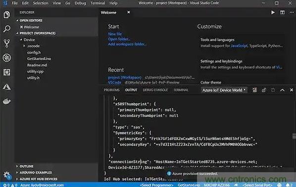如何將物聯網安全連接到物聯網云服務？