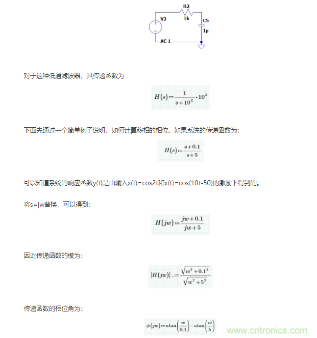 如何使用移相電路計(jì)算相位？