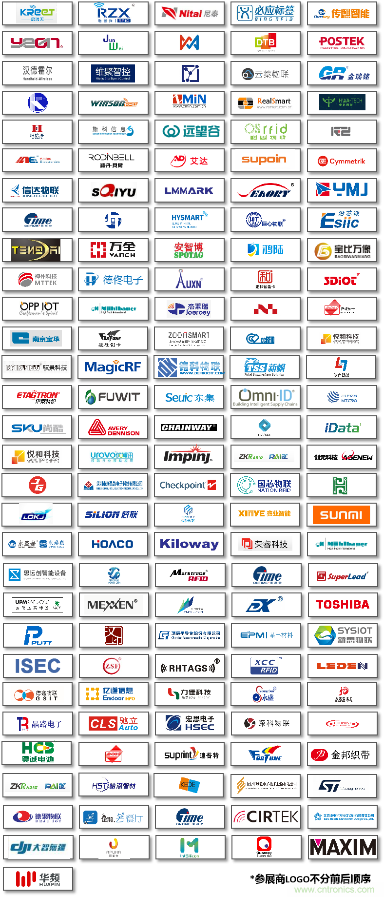 IOTE將帶您挖掘物聯(lián)網(wǎng)億萬(wàn)市場(chǎng)，領(lǐng)略六大展區(qū)展示的物聯(lián)網(wǎng)頭部企業(yè)新產(chǎn)品、新科技