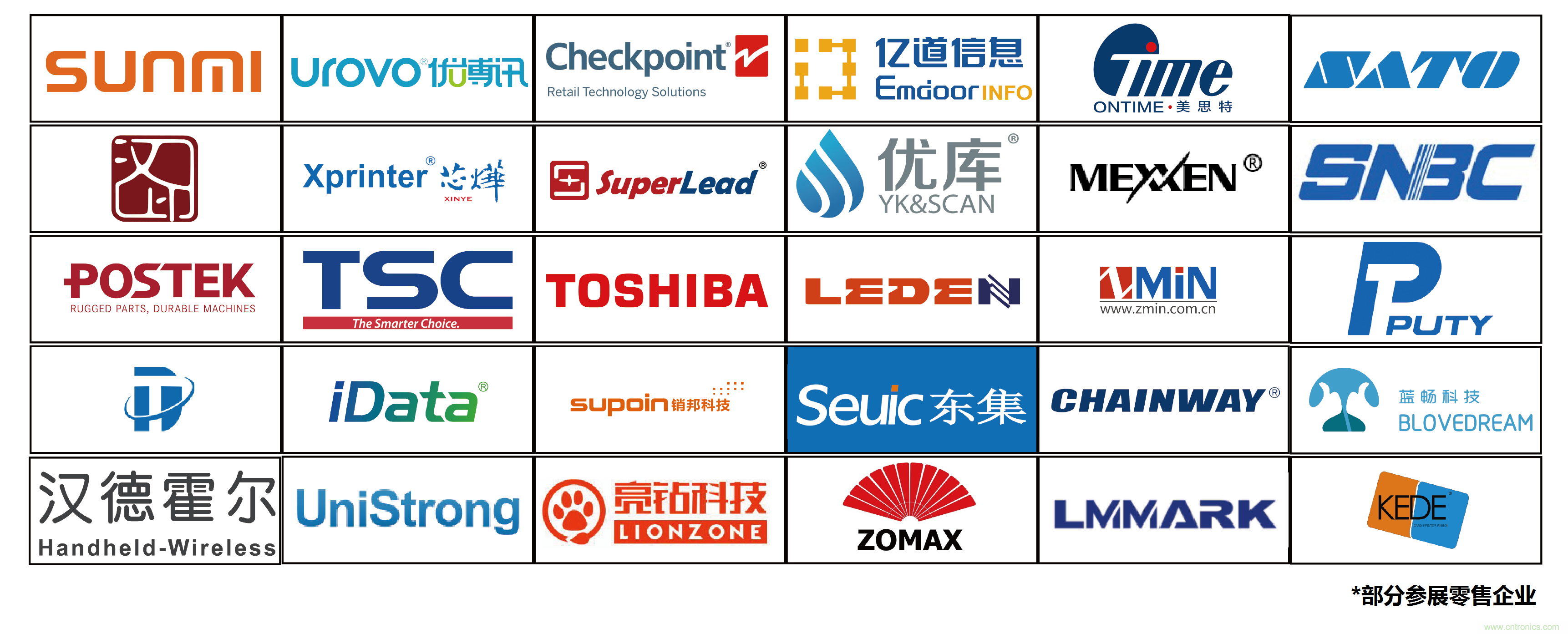 IOTE將帶您挖掘物聯(lián)網(wǎng)億萬(wàn)市場(chǎng)，領(lǐng)略六大展區(qū)展示的物聯(lián)網(wǎng)頭部企業(yè)新產(chǎn)品、新科技