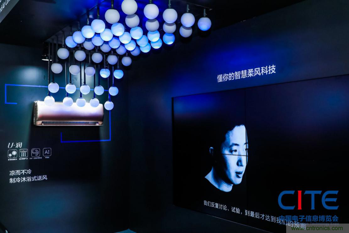 CITE2021看點揭秘，看看這些引領時代的科技創新（上）