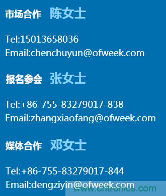 新松、拓斯達、埃夫特、美的集團&hellip;&hellip;大批名企即將聚首第十屆機器人產業(yè)大會