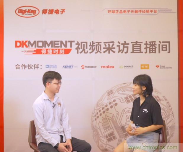 Digi-Key重回2021慕尼黑上海電子展，并推出線上活動(dòng)