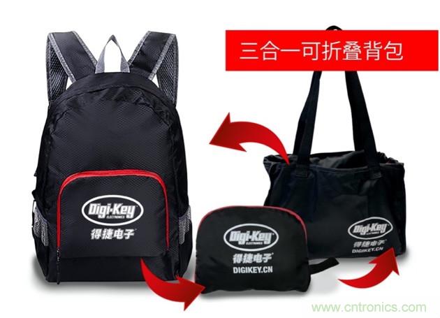 Digi-Key重回2021慕尼黑上海電子展，并推出線上活動(dòng)