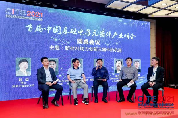 功率器件和被動元件點亮第97屆中國電子展，CEF下半年成都上海再相見