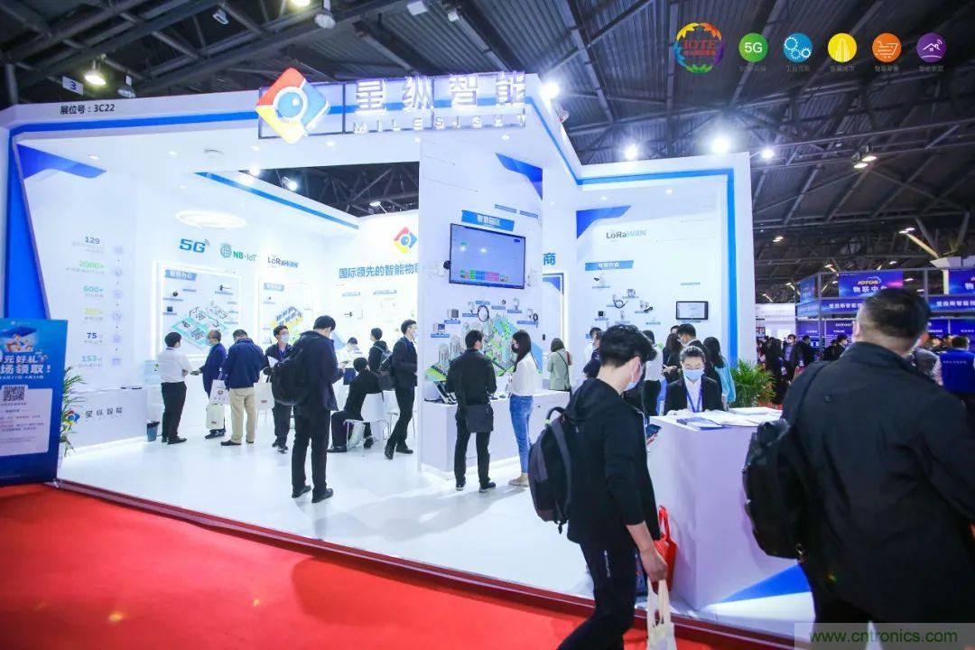 &ldquo;芯聯(lián)萬物，智賦全球&rdquo;&mdash;&mdash;IOTE 2021第十五屆國際物聯(lián)網(wǎng)展在滬舉辦